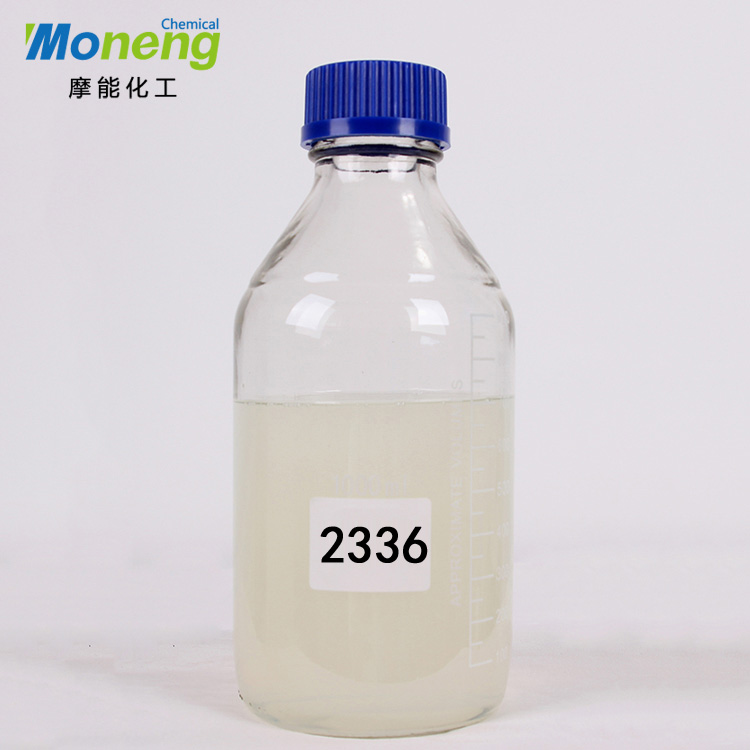 MONENG®2336水性消泡剂