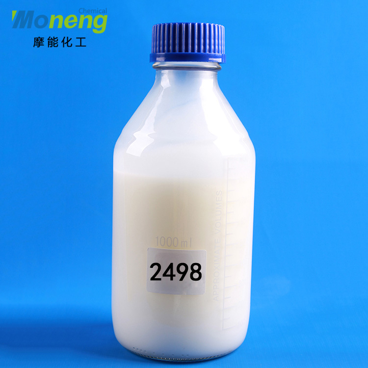 MONENG®2498水性消泡剂