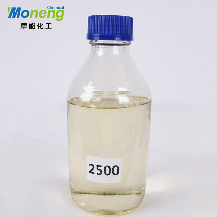 MONENG®2500油性消泡剂