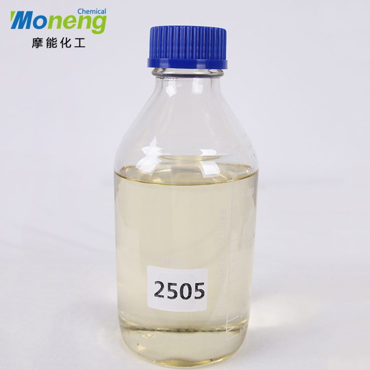 MONENG®2505油性消泡剂