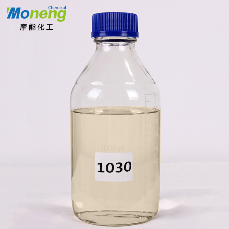 MONENG®1030有机硅流平剂