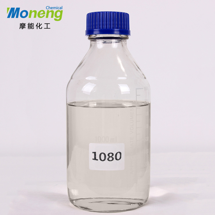 MONENG®1080有机硅流平剂