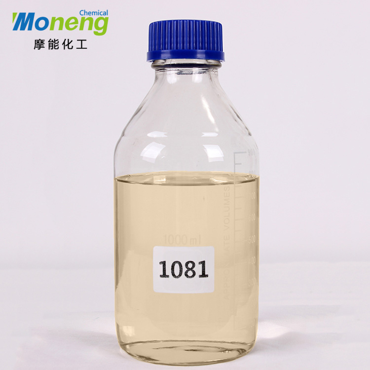 MONENG®1081有机硅流平剂