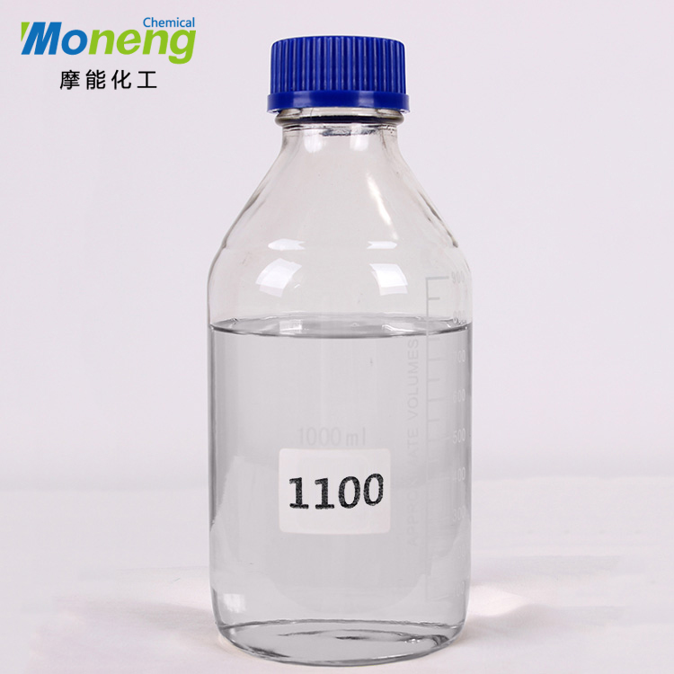 MONENG®1100抗油剂