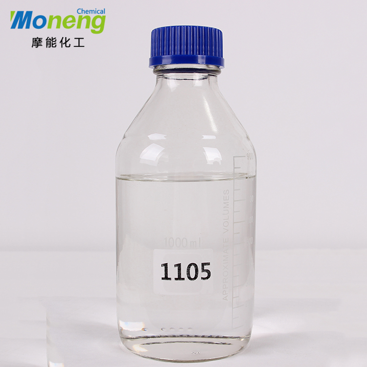 MONENG®1105抗油剂