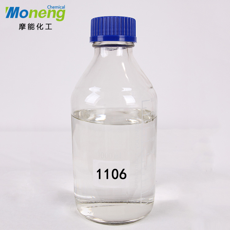 MONENG®1106抗油剂