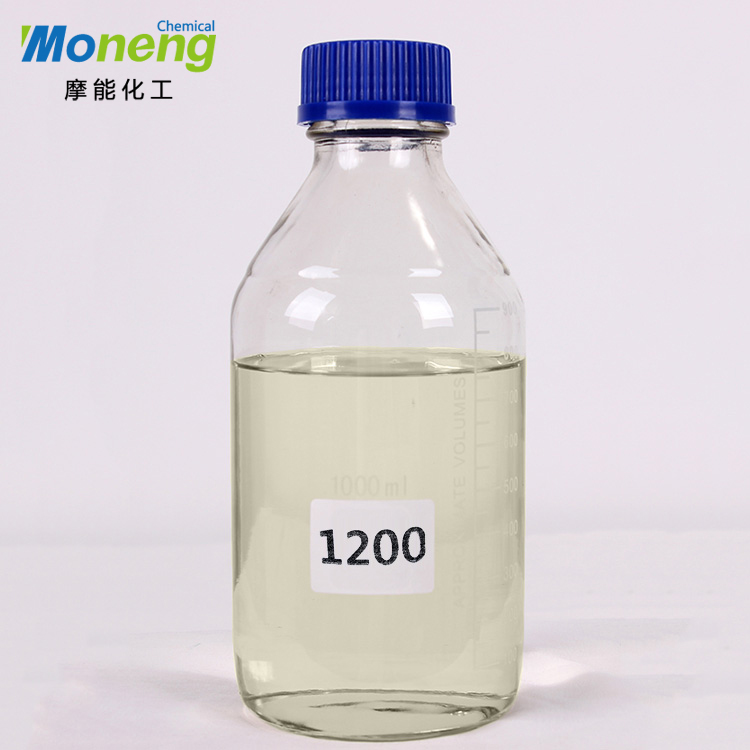 MONENG®1200丙烯酸酯流平剂