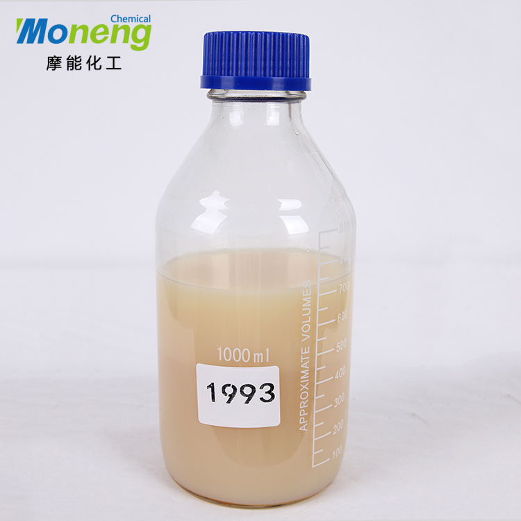 MONENG®1993水性滑爽抗刮剂