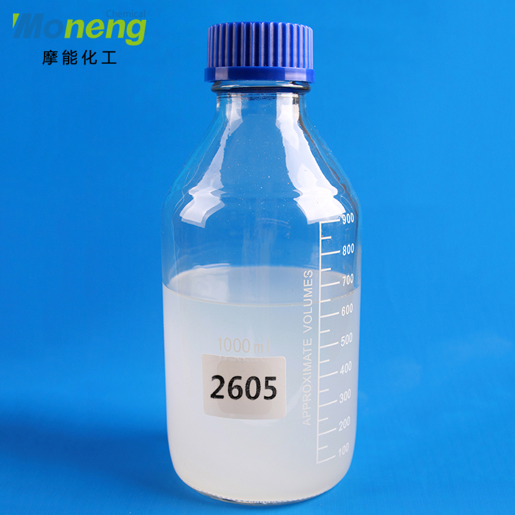 MONENG®2605消泡剂