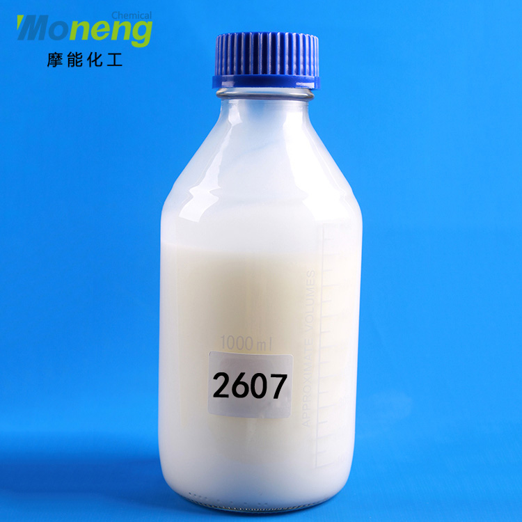 MONENG®2607消泡剂