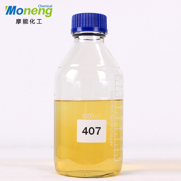 MONENG®407非硅润湿剂