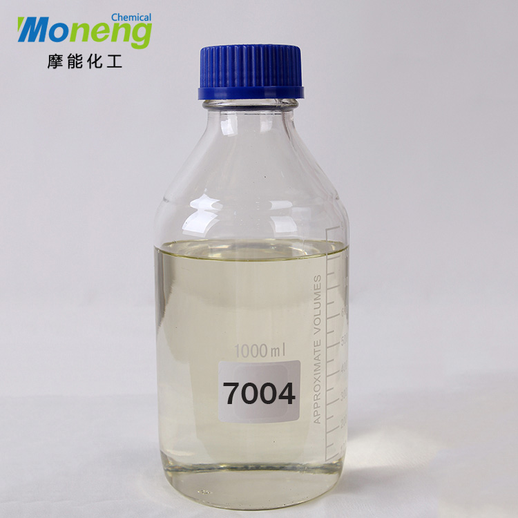 MONENG®7004有机硅润湿剂