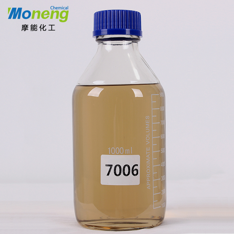 MONENG®7006有机硅润湿剂