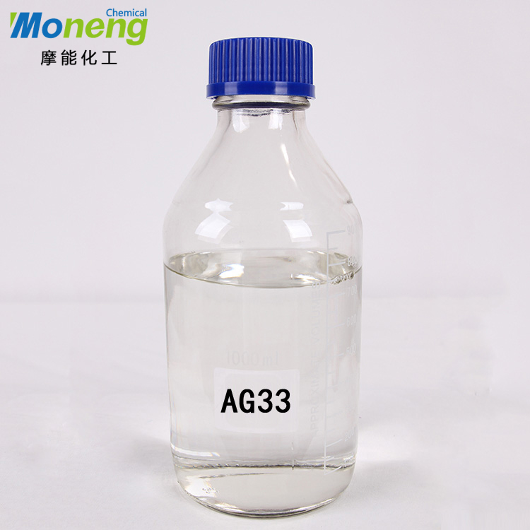 MONENG®AG33抗涂鸦剂