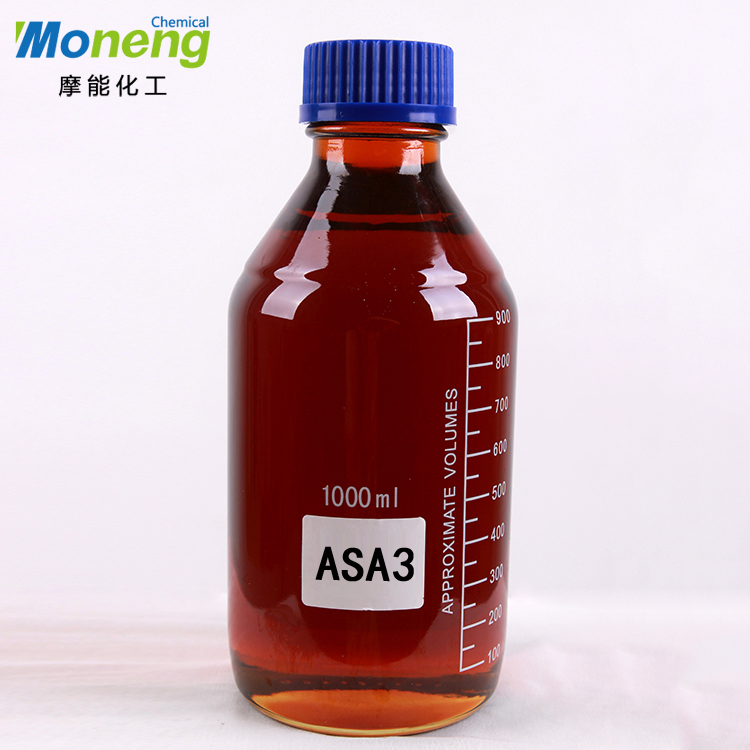 MONENG®ASA3油性防沉剂