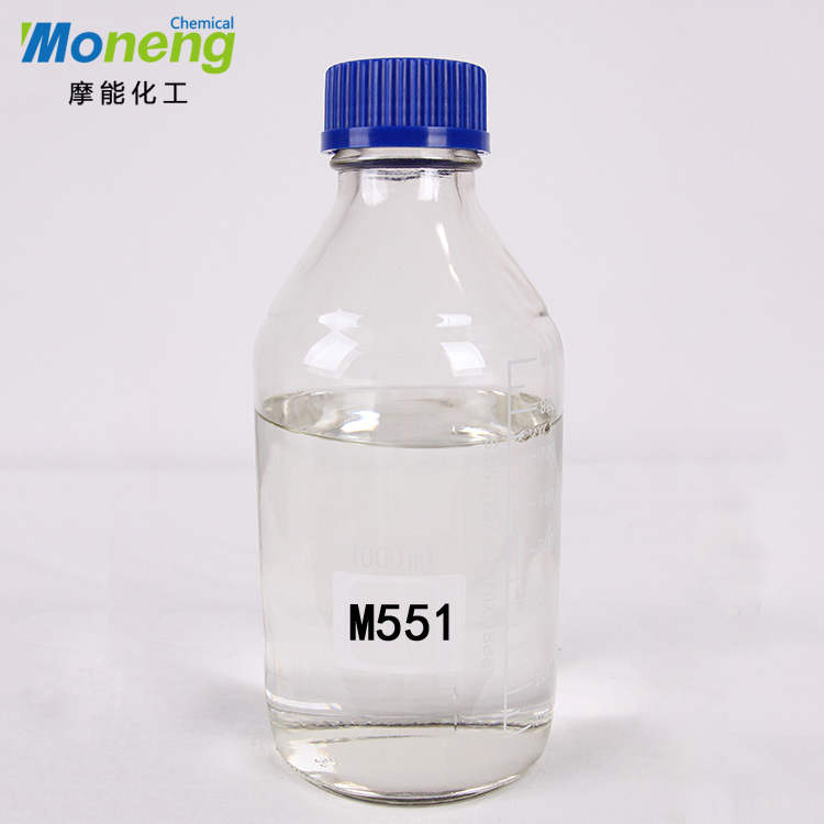 MONENG®M-551防结皮剂